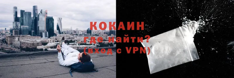 площадка состав  hydra   Вятские Поляны  КОКАИН Колумбийский 