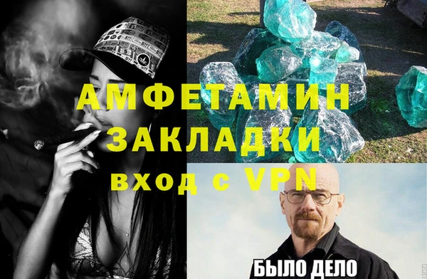 метамфетамин Богородицк